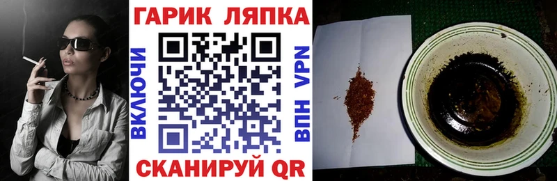 Купить закладку Новопавловск СК Бошки Шишки Меф мяу мяу ГАШИШ