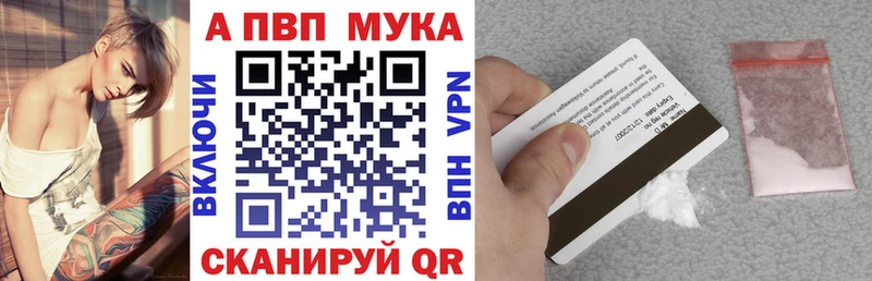 наркота  Новопавловск  APVP Crystall 