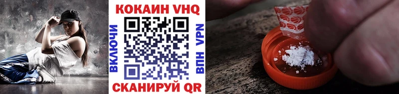 COCAIN 97% Новопавловск