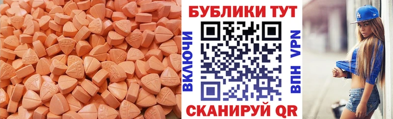 Экстази mix Новопавловск