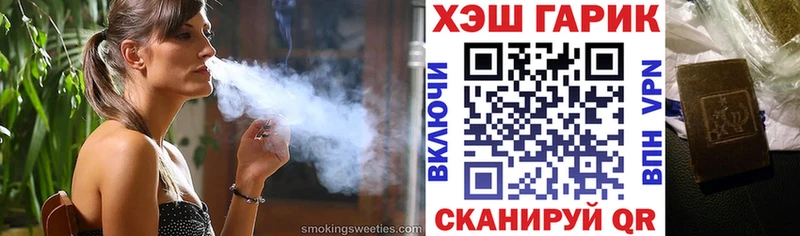 Гашиш Cannabis закладка Новопавловск