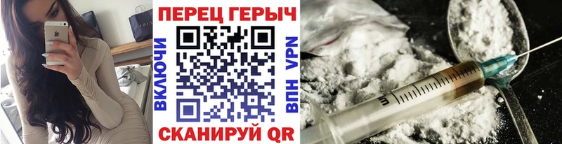 kraken зеркало Новопавловск ГЕРОИН афганец