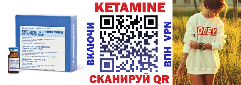 КЕТАМИН VHQ  магазин    Новопавловск 
