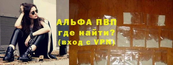 герыч Абинск