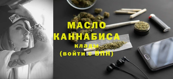 mdpv Алексин