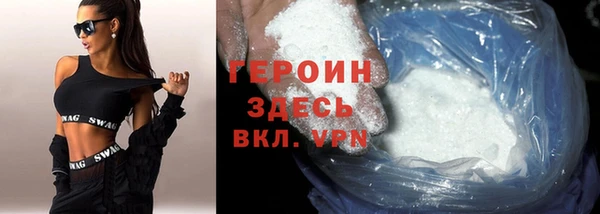 mdpv Алексин