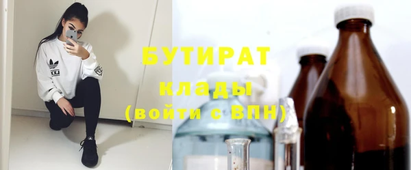 твердый Абдулино
