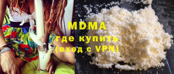 гидра Абаза