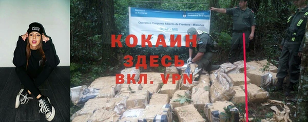 герыч Абинск