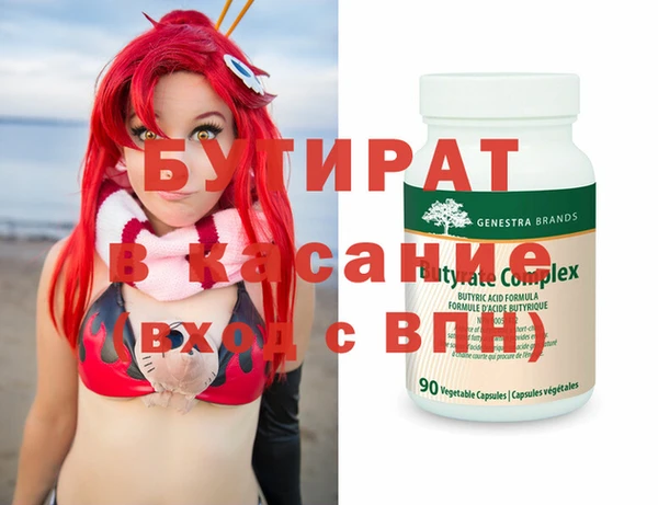 гидра Абаза