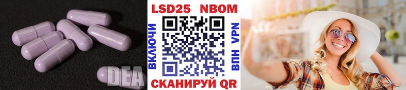 LSD-25 экстази кислота  Новопавловск 