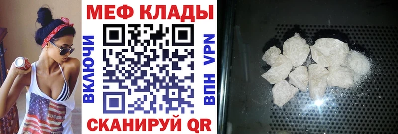 МЯУ-МЯУ мяу мяу Новопавловск