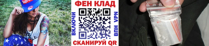 Метамфетамин Декстрометамфетамин 99.9% Новопавловск