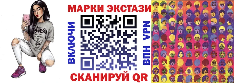 кракен tor  Новопавловск  Марки 25I-NBOMe 1500мкг 