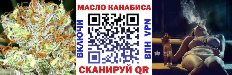 ТГК вейп с тгк  купить  сайты  Новопавловск 